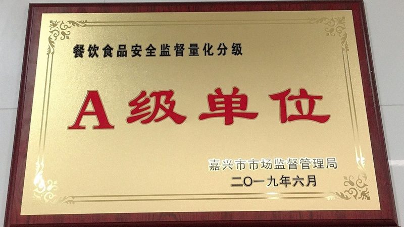 烘焙原料批发注意事项