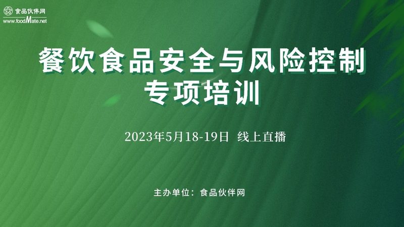 临期休闲食品购买注意事项
