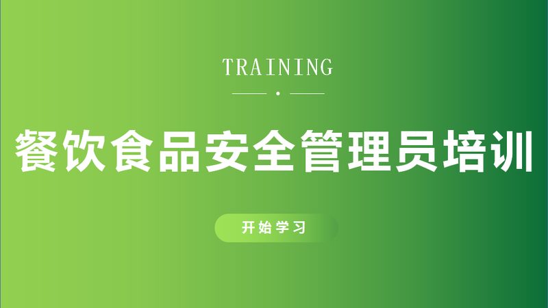 小标题：预制菜行业现状解析