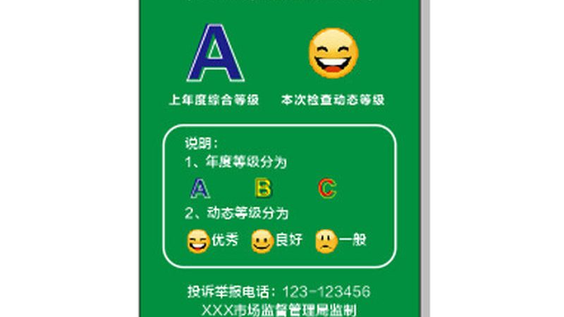 北京糖果定制：揭秘与普通糖果的五大差异