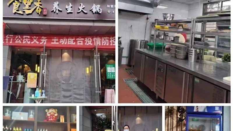食品代工生产：揭秘从原料到成品的秘密流程